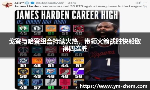 江南体育