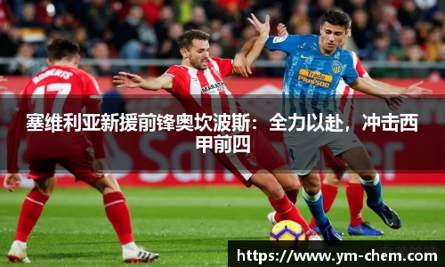 江南体育官网
