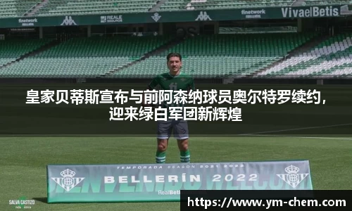 江南体育官方平台