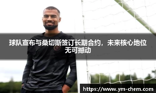 江南体育官网