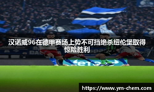 jn江南体育