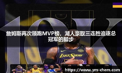 江南体育官方平台