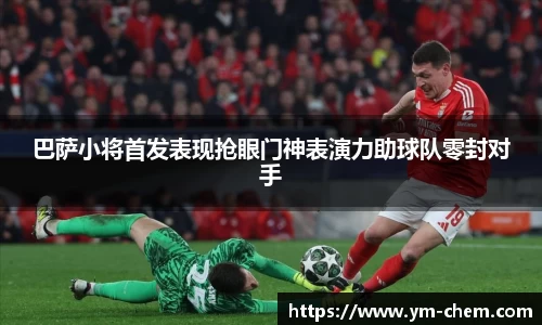 江南体育