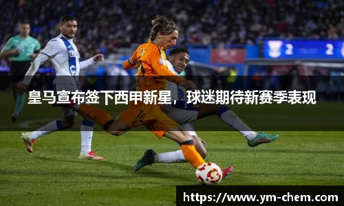 江南体育