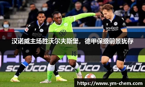 江南体育
