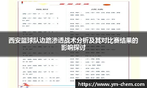 江南体育官方平台