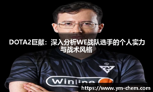江南体育