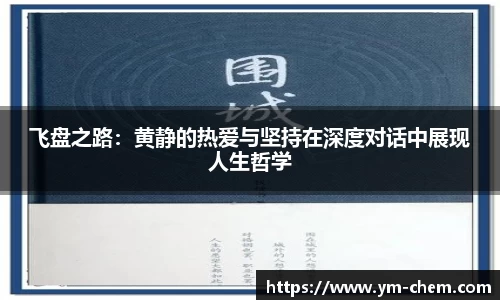 jn江南体育