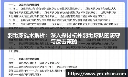 江南体育