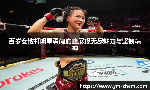 江南体育官方平台