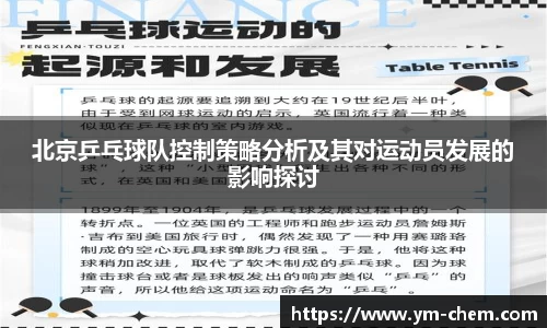 江南体育