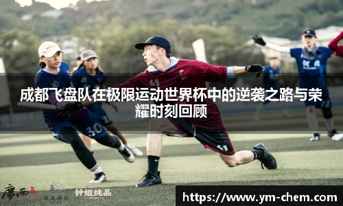 江南体育