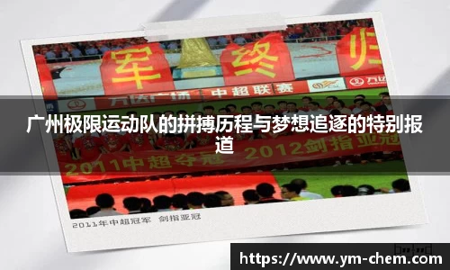 江南体育官网
