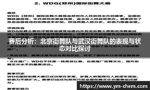江南体育官方平台