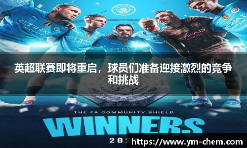 江南体育