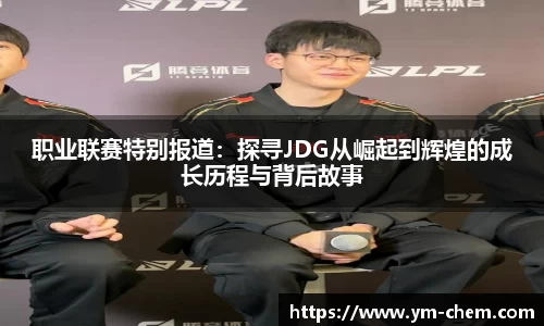 江南体育官方平台