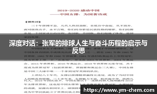 jn江南体育