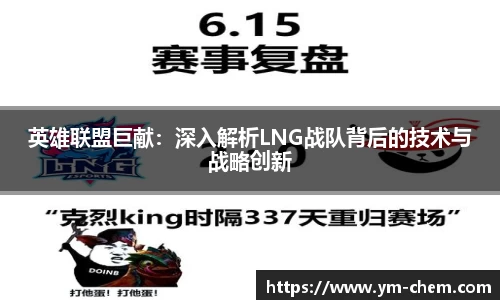 江南体育