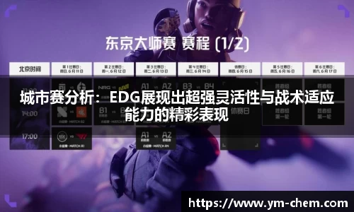 jn江南体育