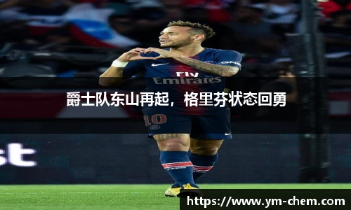 江南体育官网