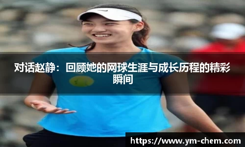 jn江南体育