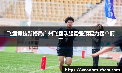 江南体育官网