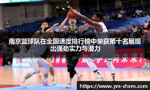 jn江南体育