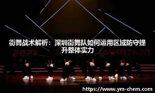 江南体育