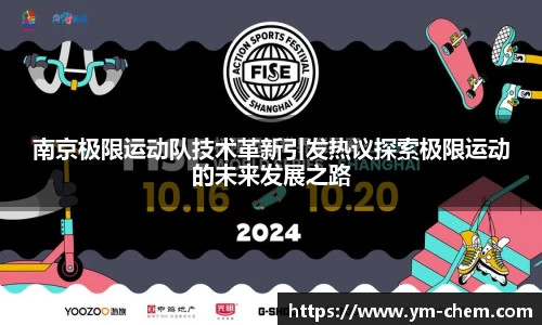 江南体育官网
