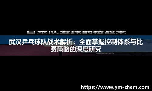 江南体育官网