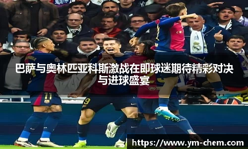 江南体育