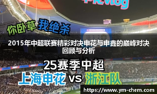 江南体育