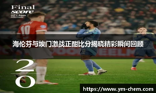jn江南体育