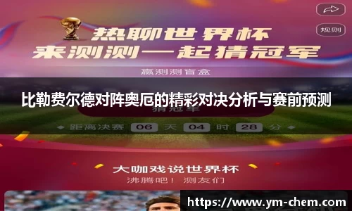 江南体育官方平台