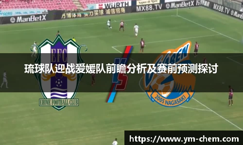 江南体育