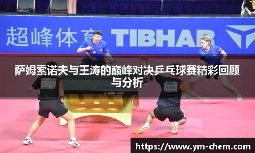 江南体育官网