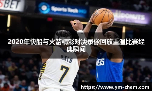 江南体育官网