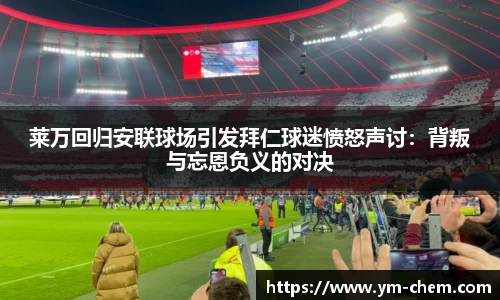 江南体育
