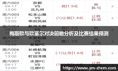 江南体育官方平台