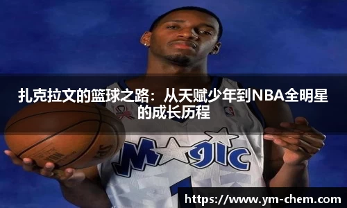 江南体育