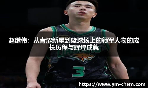江南体育官方平台