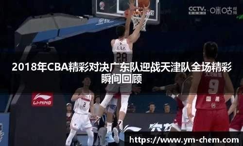 jn江南体育