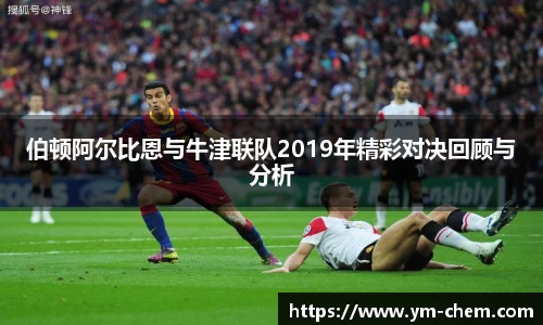 江南体育