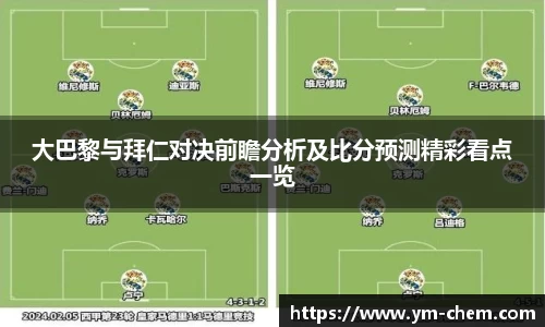 江南体育