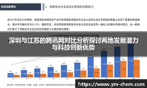 jn江南体育