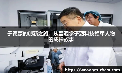 江南体育