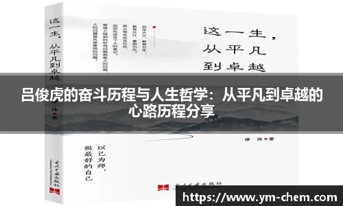 江南体育官方平台