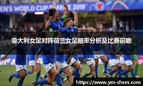 江南体育