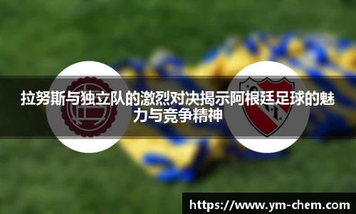 江南体育
