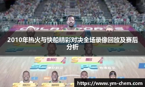 江南体育